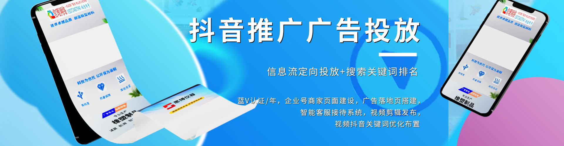 猇亭百度开户高返点